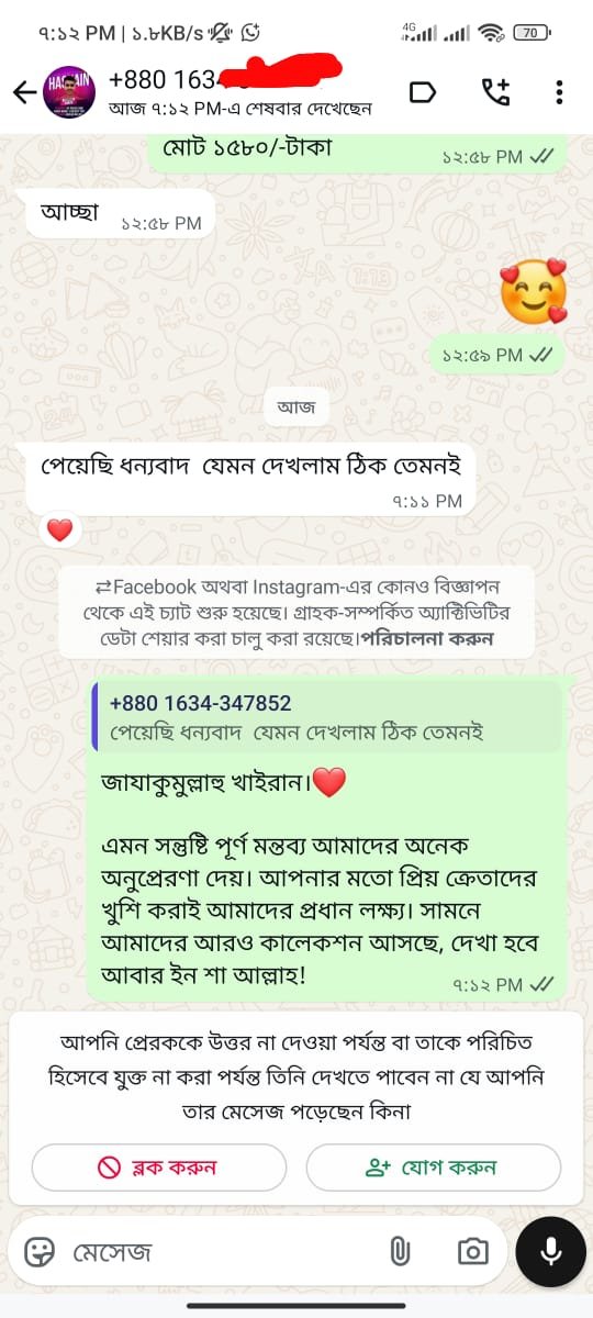 WhatsApp Image 2025-10-11 at 10.59.09_d007fbf8